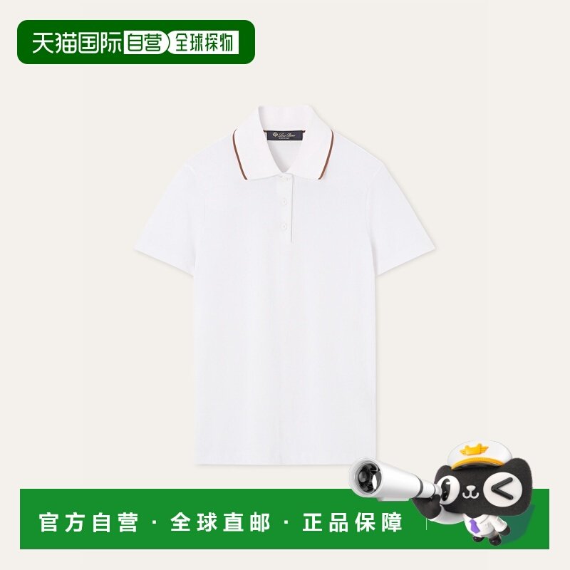 自营欧洲直邮Loro Piana 女士白色细纤维短袖Polo衫,女装/女士精品,POLO衫,淘宝优惠券,粉丝福利购,淘宝优惠卷