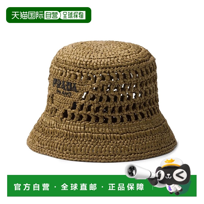 1h可退 香港直邮Prada 普拉达 女士 徽标渔夫帽子 1HC1372C2T