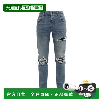 香港直邮AMIRI 男士牛仔裤 AM5JE002000CP AW2026 蓝色 Jeans wit
