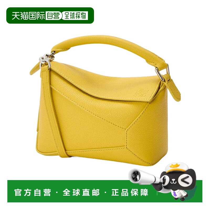 香港直邮Loewe 迷你 Puzzle Edge罗意威单肩包 A510P88X60