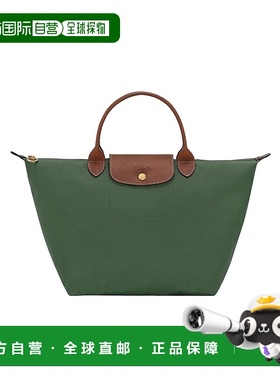 1h可退 香港直邮Longchamp Le Pliage Original M 手提包 L162308