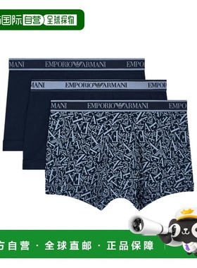 1h可退 香港直邮Emporio Armani 三条装平角内裤 EM000370AF10779