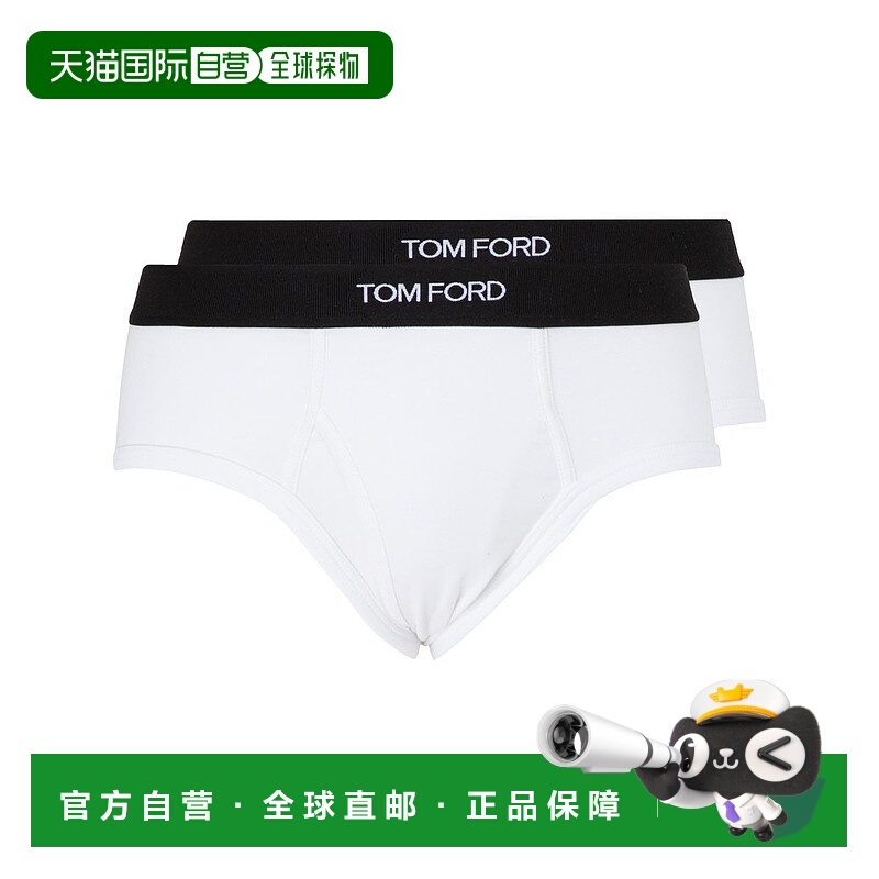 1h可退 香港直邮Tom Ford 汤姆 福特 男士 標誌腰帶內褲兩裝 T4XC