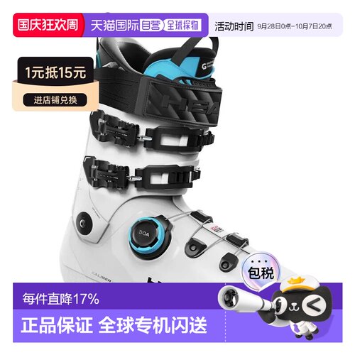 香港直邮HEAD Kaliber 120 mv gw boa高山滑雪鞋