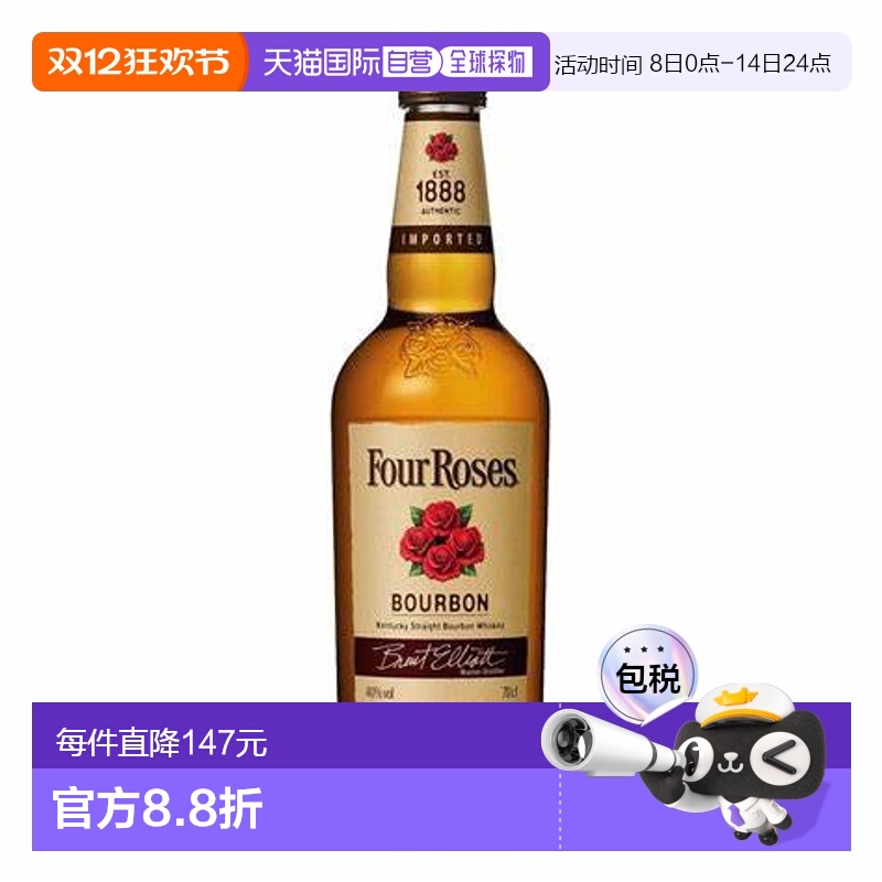 欧洲直邮Four Roses Bourbon Whiskey 1.0 Liter 40 % Vol