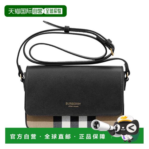 自营BURBERRY博柏利女士优雅格纹斜挎包单肩包正品品牌