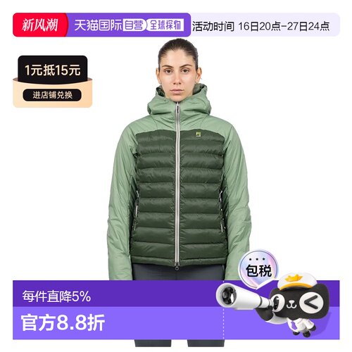 欧洲直邮KARPOS Veste Sass D´Ortiga跑步外套