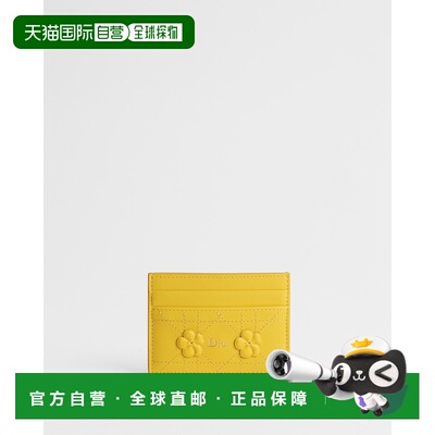 欧洲直邮Dior Jardin Freesia 卡片夹