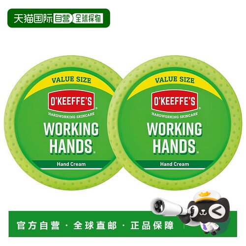 欧洲直邮英国OKeeffes奥可菲防干裂护手霜保湿深层修复保湿手193g