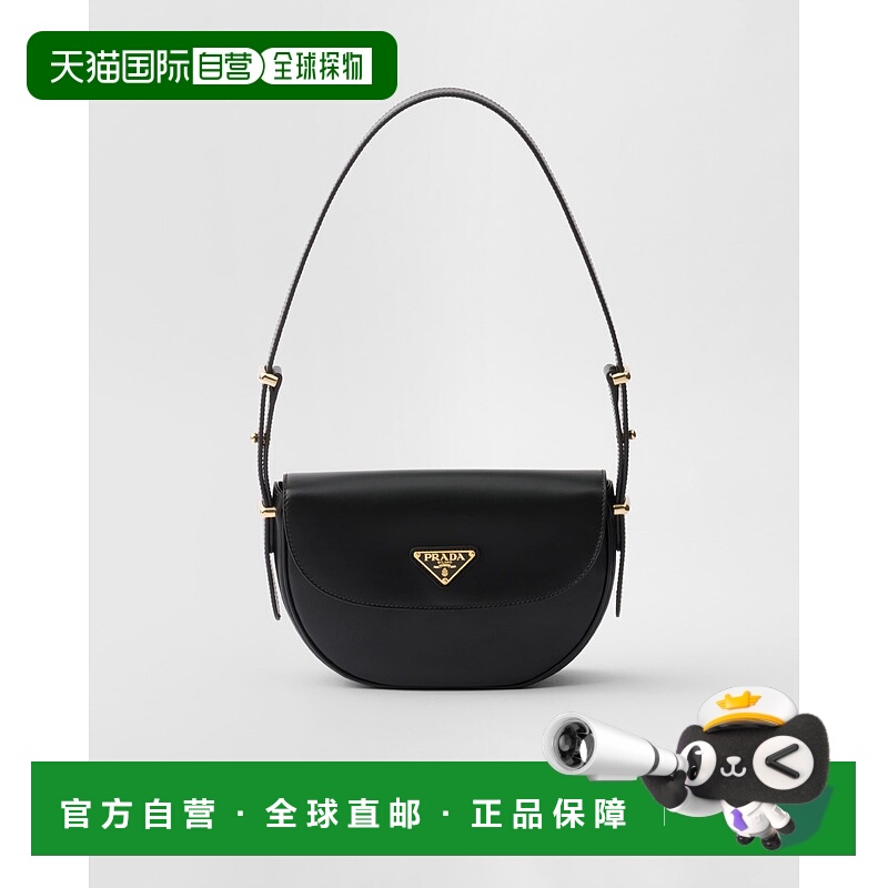 欧洲直邮PRADA (2025新品) Prada Arche 皮革翻盖单肩包