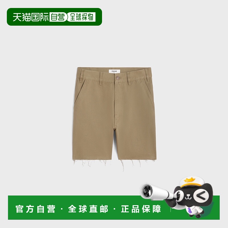 1h可退 欧洲直邮CELINE 赛琳 思琳 25春夏 2N99B582Z.07IN 男士