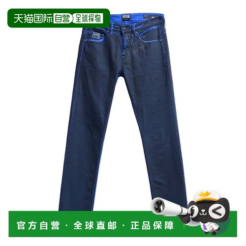 香港直邮Versace Jeans Couture 男士牛仔裤 79GAB5支付后1h可退