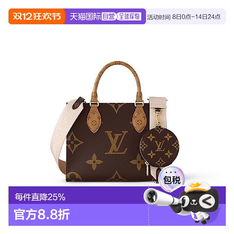 自营欧洲直邮LV/路易威登ONTHEGO老花单肩手提托特包丛林包
