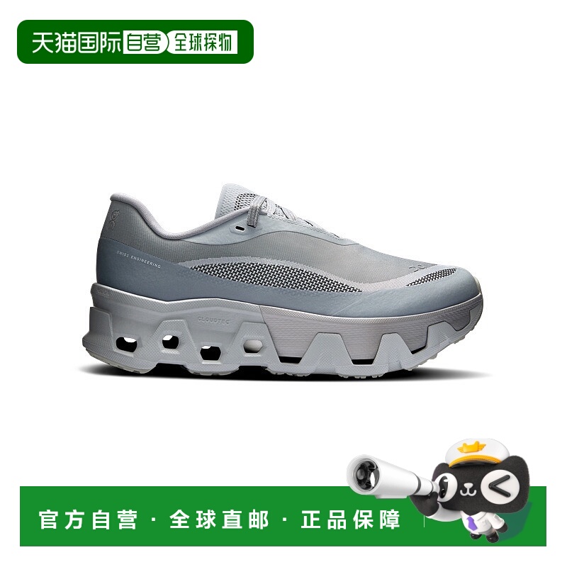 自营欧洲直邮ON昂跑 PAF联名女士渐变灰色聚酯纤维双泡棉中底运动