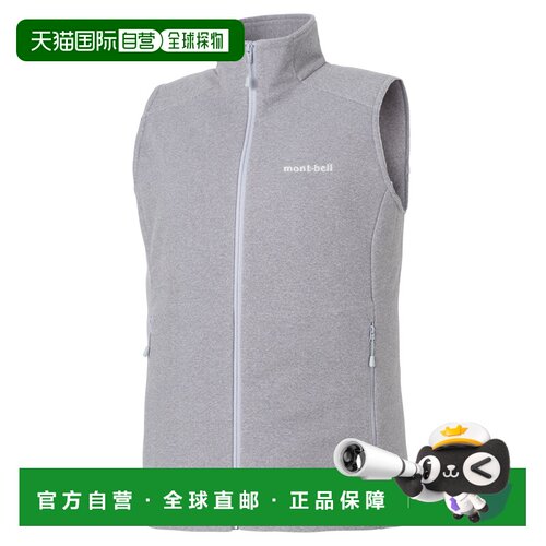1h可退 香港直邮mont-bell 女士抓绒衣 1114886LGY CO 灰色 CHAME