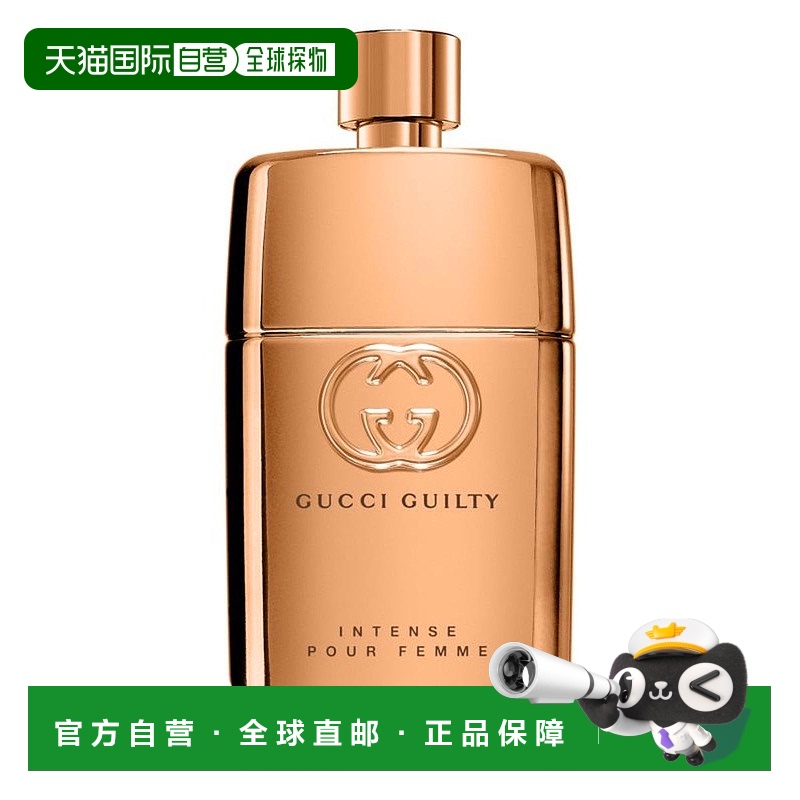 香港直邮Gucci古驰罪爱燃情女士EDP浓香水 90ml正品