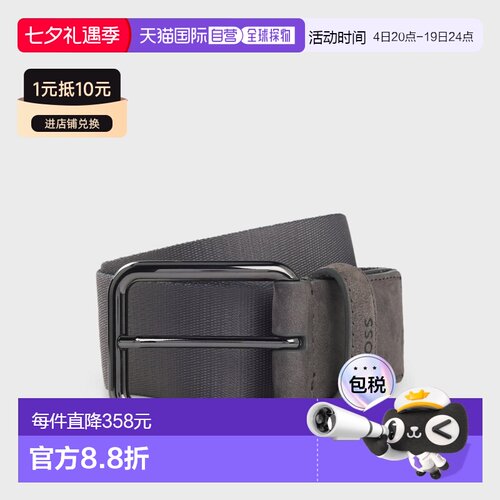 自营欧洲直邮Hugo Boss x ASTON MARTIN男士牛皮腰带情人节礼物