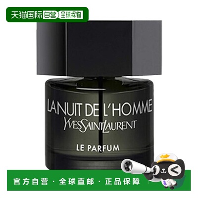 欧洲直邮YSL圣罗兰 暗夜男士 香精 Parfum 持久留香60ml正品
