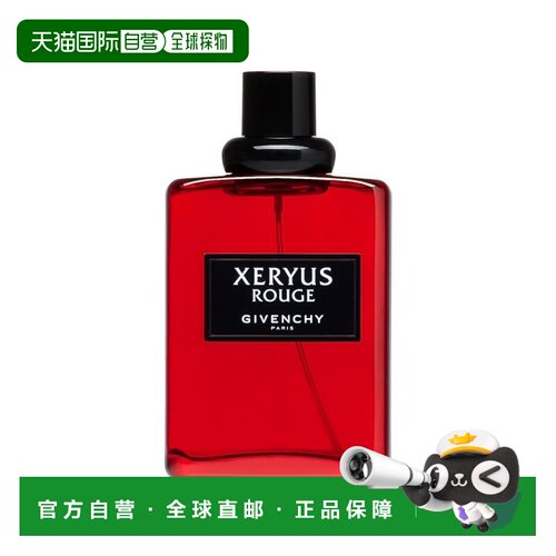 欧洲直邮Givenchy纪梵希红可和雨XERYUS ROUGE 男士香水100m正品