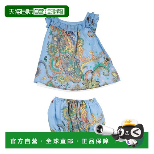 香港直邮Etro 艾特罗 婴儿 Co-ord 装童装 blue蓝色 舒适时尚