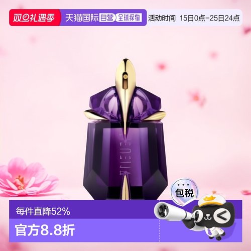 欧洲直邮Thierry Mugler蒂埃里穆勒女士香水30ml异形琥珀EDP浓香