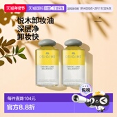 欧洲直邮Origins悦木之源一举两得卸妆油75mlx2养肤洁颜油眼唇脸