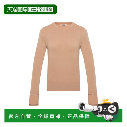 欧洲直邮CHLOÉ 女士针织衫 CH26AMP395406H1 AW2【付后1h可退】