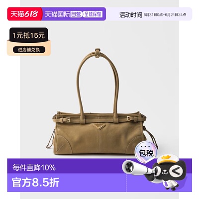 欧洲直邮Prada Bonnie 中号麂皮手提包