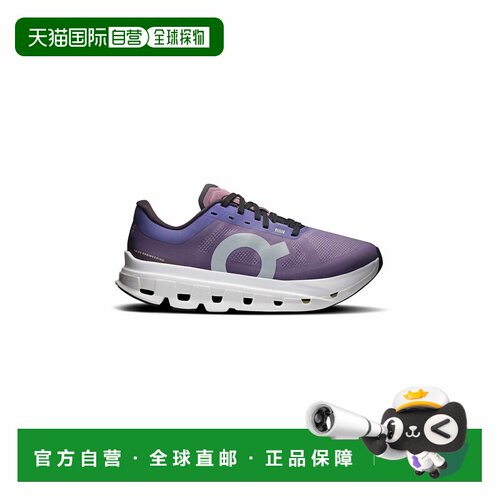 自营欧洲直邮On Running昂跑 Cloudflow 5女士杜松紫/冰白色网眼