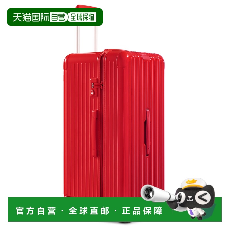 欧洲直邮RIMOWA日默瓦Essential经典登机箱行李箱旅行箱大号红色