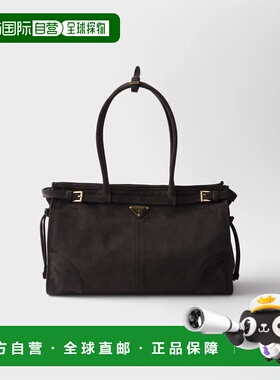 1h可退 欧洲直邮PRADA 普拉达 26春夏 1BA433_2C4S_F0308_V_MOO