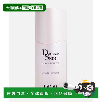欧洲直邮DIOR乳液/面霜Capture Totale Dreamskin Le Fluide Perf