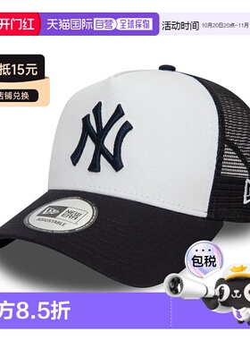 自营欧洲直邮NEWERA9FORTY系列男女通用白色/藏青色棉帽子