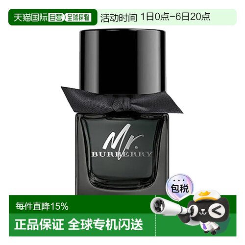 欧洲直邮Burberry博柏利Mr.先生男士香水50ml EDP浓香水 木正品