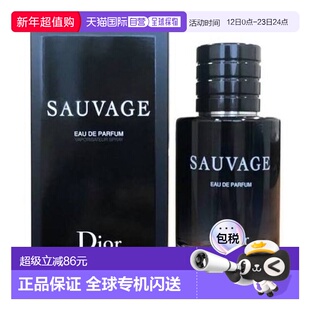 欧洲直邮迪奥旷野男士Q版中样香水10毫升 DIOR SAUVAGE EDP 10ML