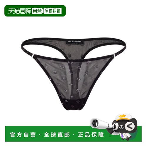 Emporio Armani 半透明三角内裤 EW004785AF25583 【付后1h可退】