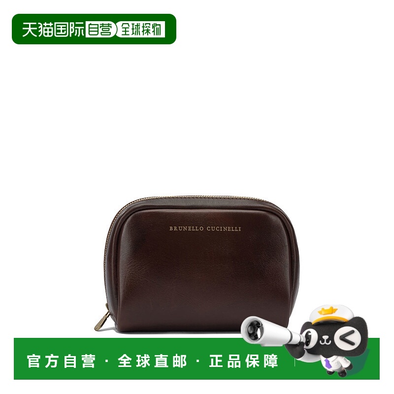 香港直邮Brunello Cucinelli 布内罗 古奇拉利 男士 標誌壓印美容