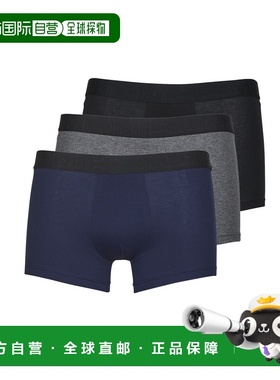 欧洲直邮Hom  TONAL PACK X3 男士内衣男式平口内裤 402437-T002