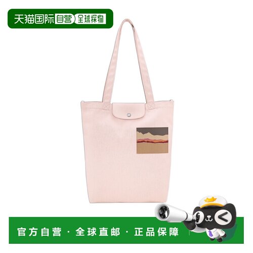 1h可退 Longchamp Caroline Helain x Longchamp M 手提包 10326H