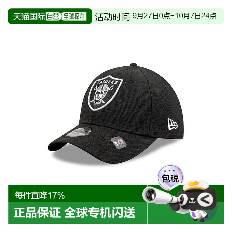 自营欧洲直邮NEW ERA 9FORTY系列 男女通用聚酯纤维鸭舌帽新款