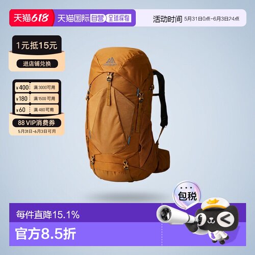 欧洲直邮Gregory格里高利Stout金石户外登山徒步双肩包背包35L45L