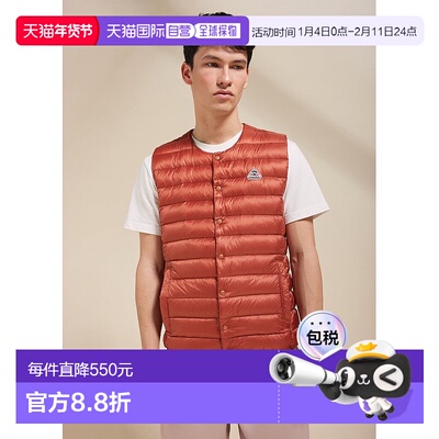 自营欧洲直邮Pyrenex Aero Terracotta 男士轻背心