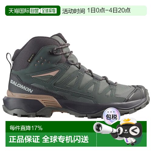 欧洲直邮SALOMON X Ultra 360 Mid Goretex 徒步靴 女士