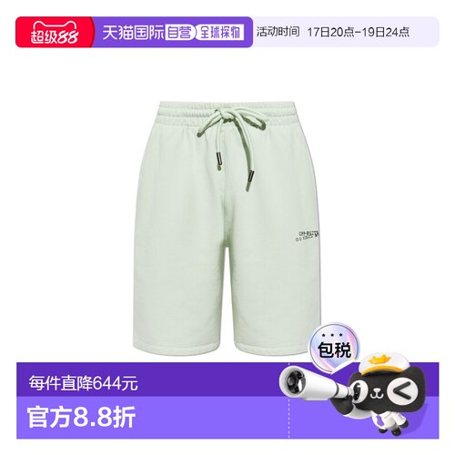 欧洲直邮off-white 男士 休闲裤短裤
