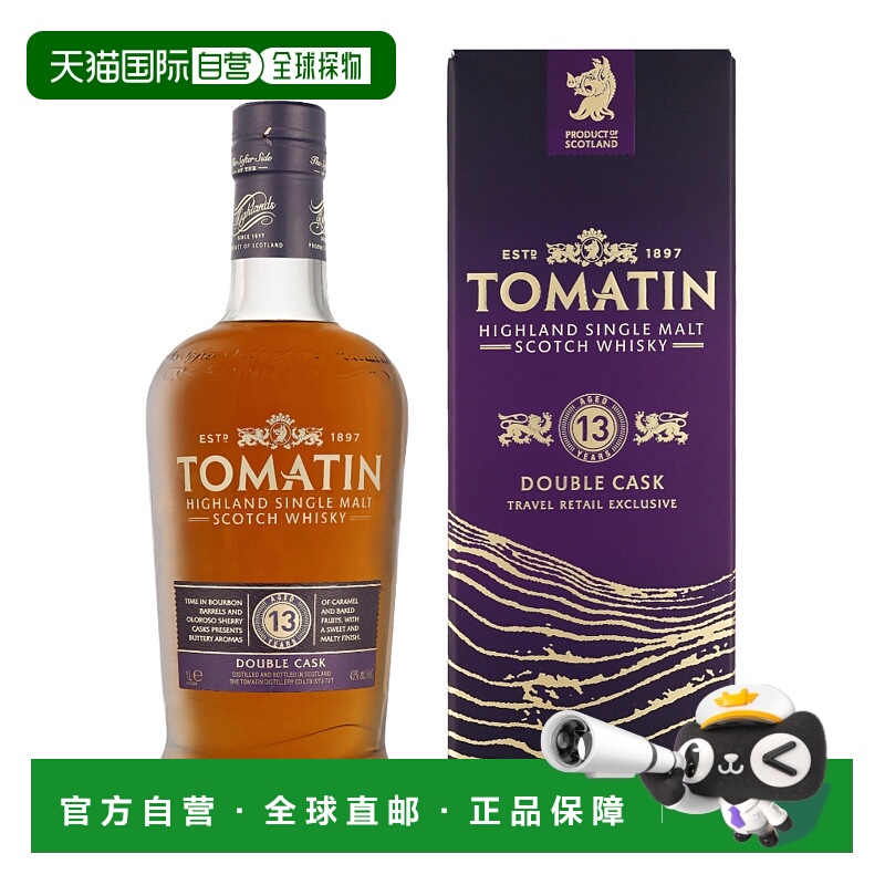 欧洲直邮Tomatin（汤玛丁）13 年单一麦芽威士忌（带礼盒）43% 酒