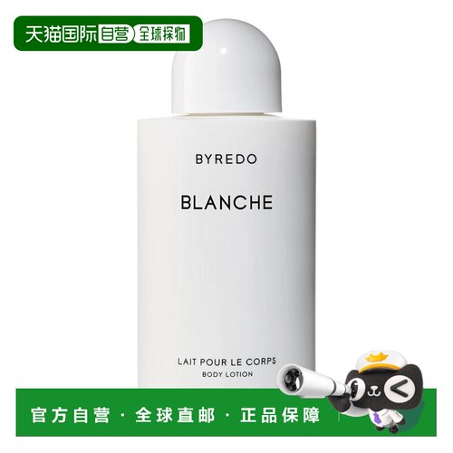 香港直邮Byredo百瑞德白色浪漫身体乳225ml保湿滋润滋养肌肤正品