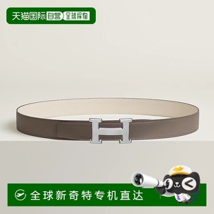 粉笔色小牛皮腰带32mm 1h可退 欧洲直邮Hermes 爱马仕 女士锡灰色