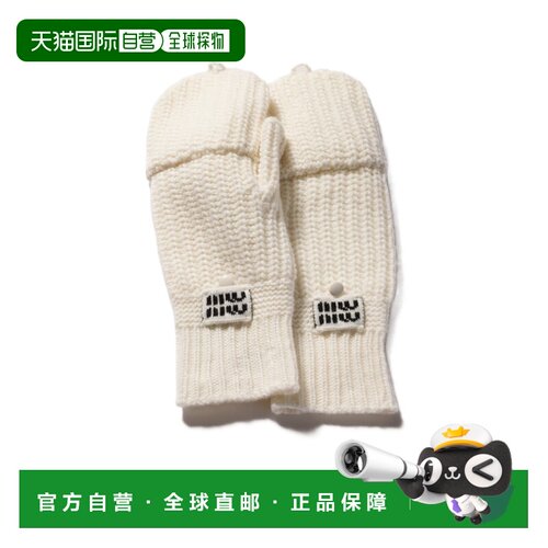 Miu Miu 羊毛和羊绒混纺露指手套 5GG2662F8S 【付后1h可退】