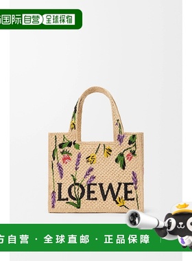 欧洲直邮LOEWE 罗意威 25秋冬 ALF1B59X26-2123 女士 手提包