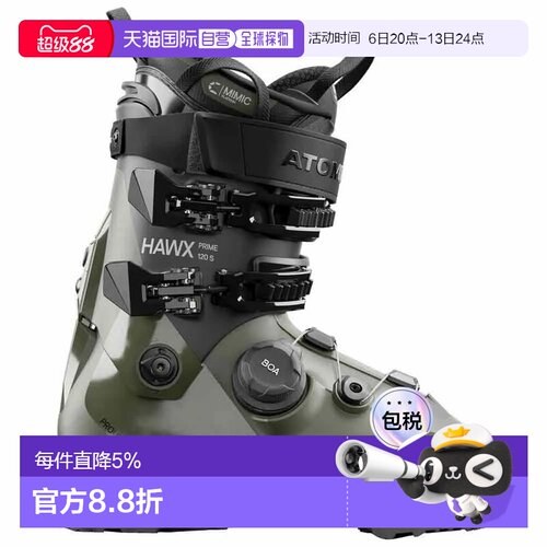 香港直邮ATOMIC 高山滑雪靴 Hawx Prime 120 S BOA